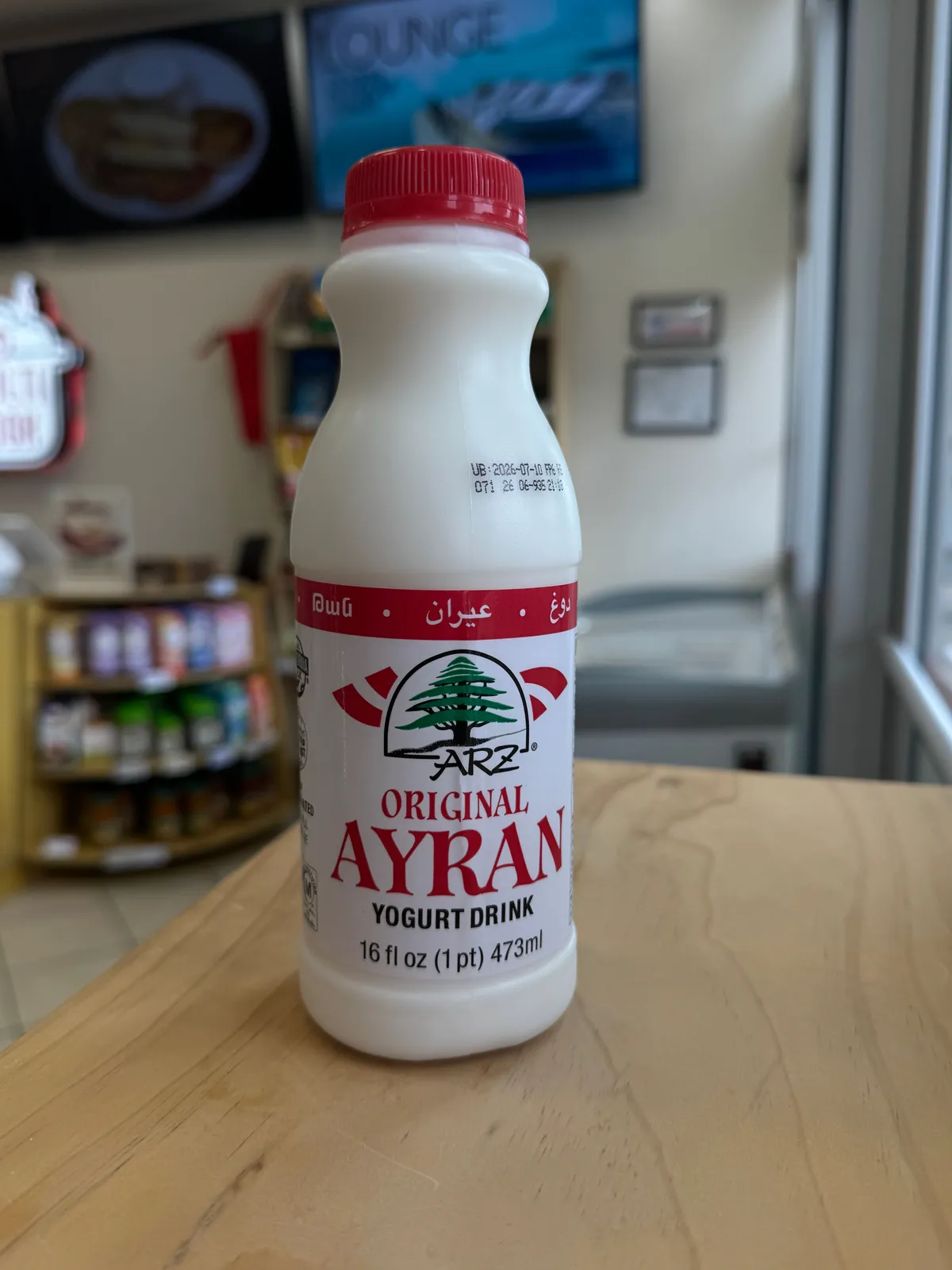 "Ayran" Salted Yogurt Drink