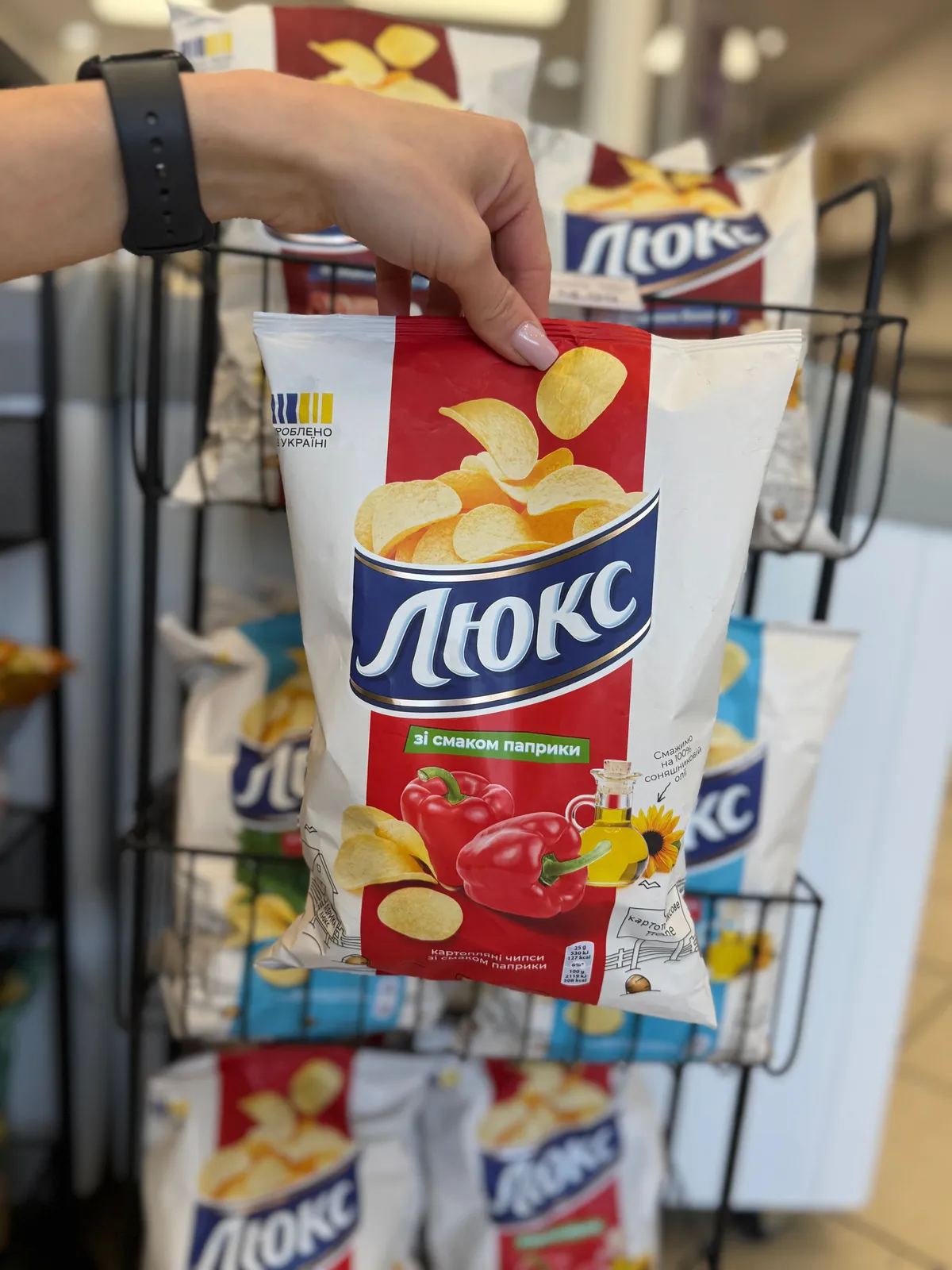 "Luks" Potato Chips With Paprika