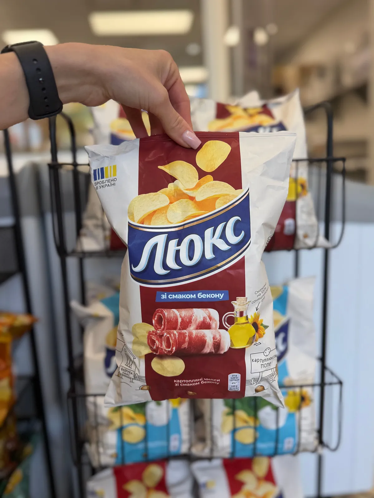 "Luks" Potato Chips With Bacon
