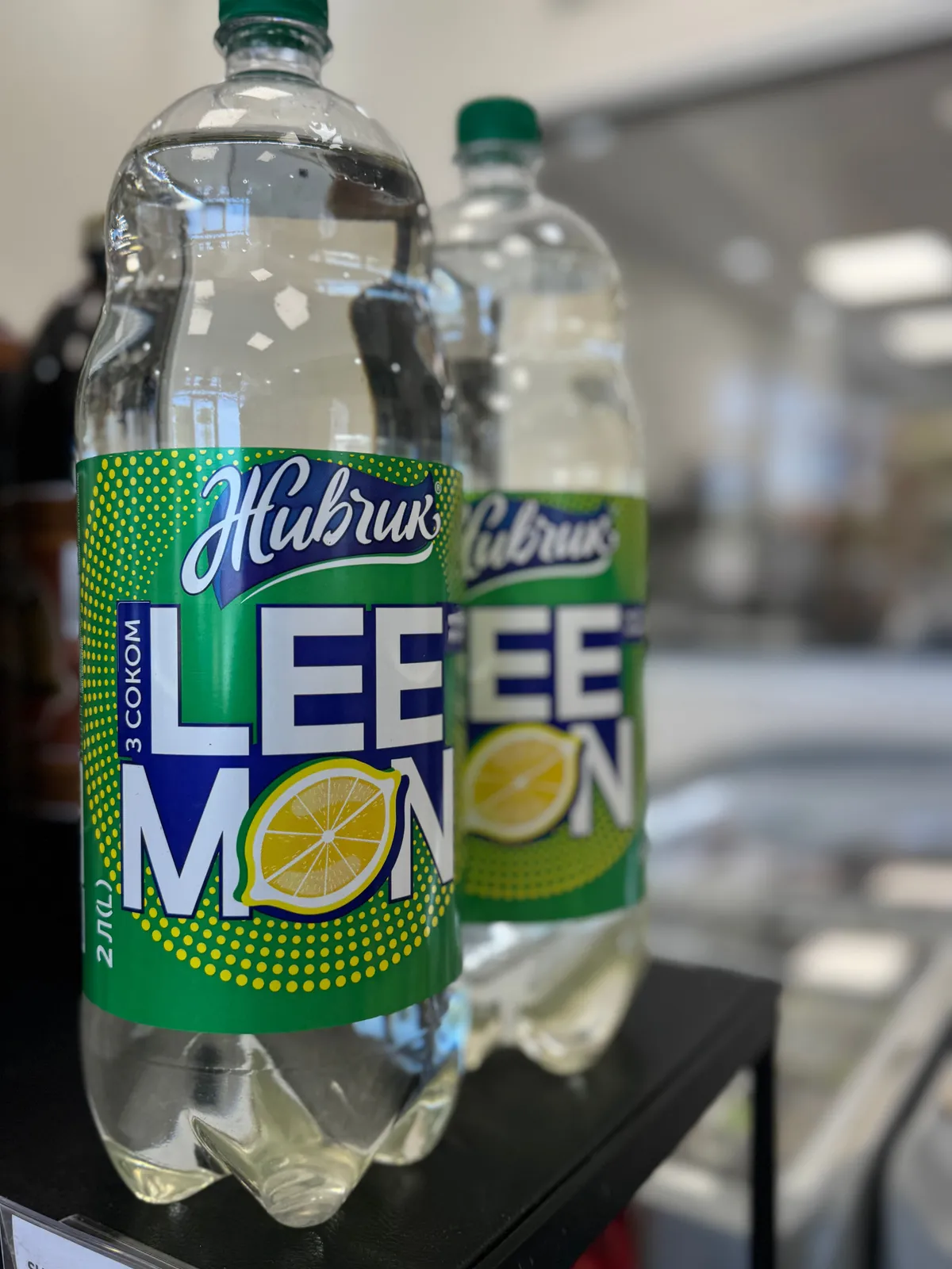 Carbonated Drink "Zhyvchik" With Lemon
