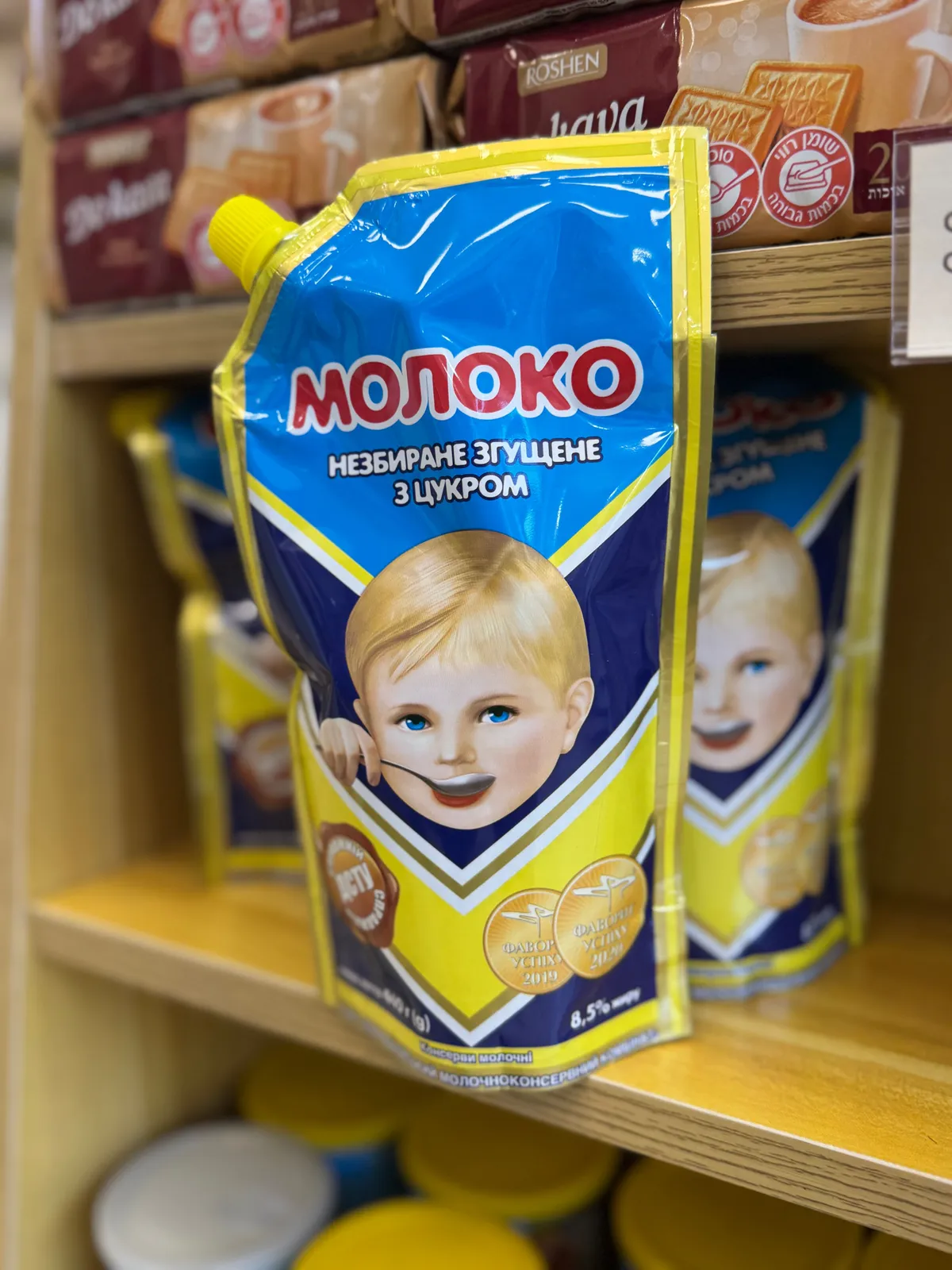 Condensed Milk 440 G