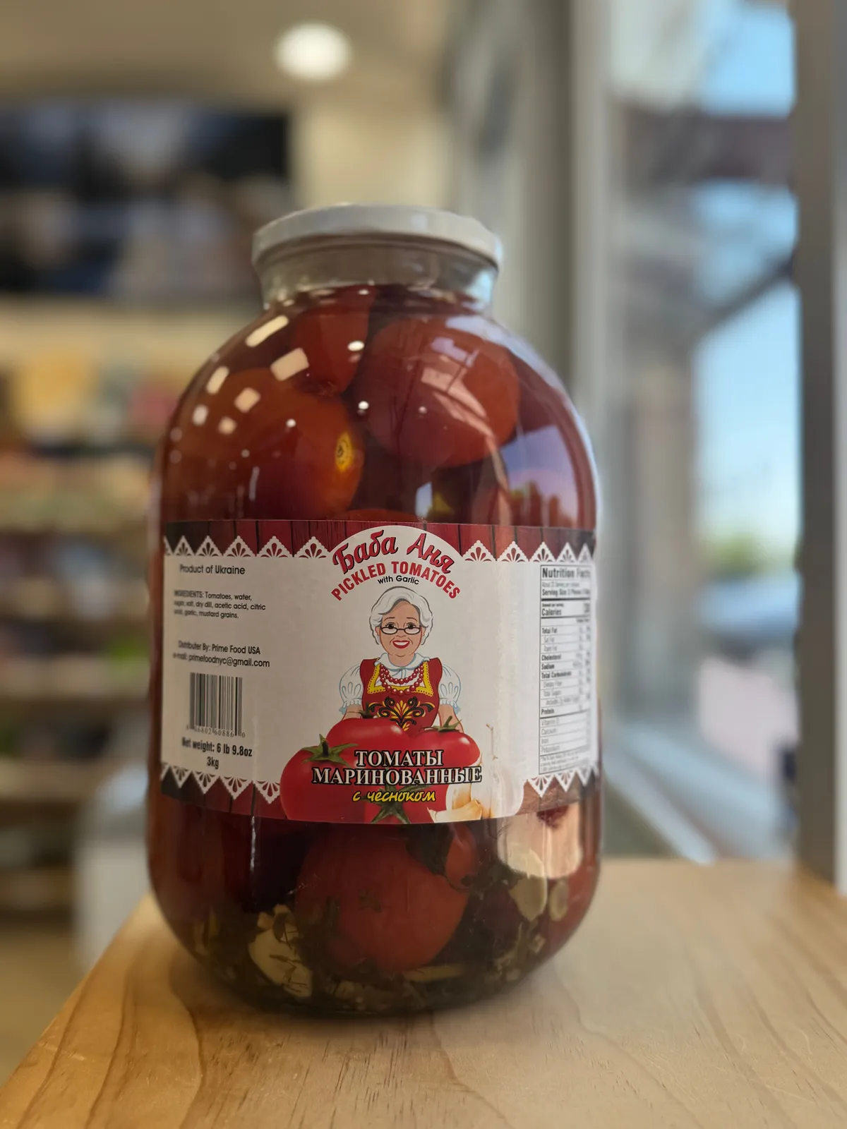 Pickled Tomatoes "Baba Anya" 3 Kg