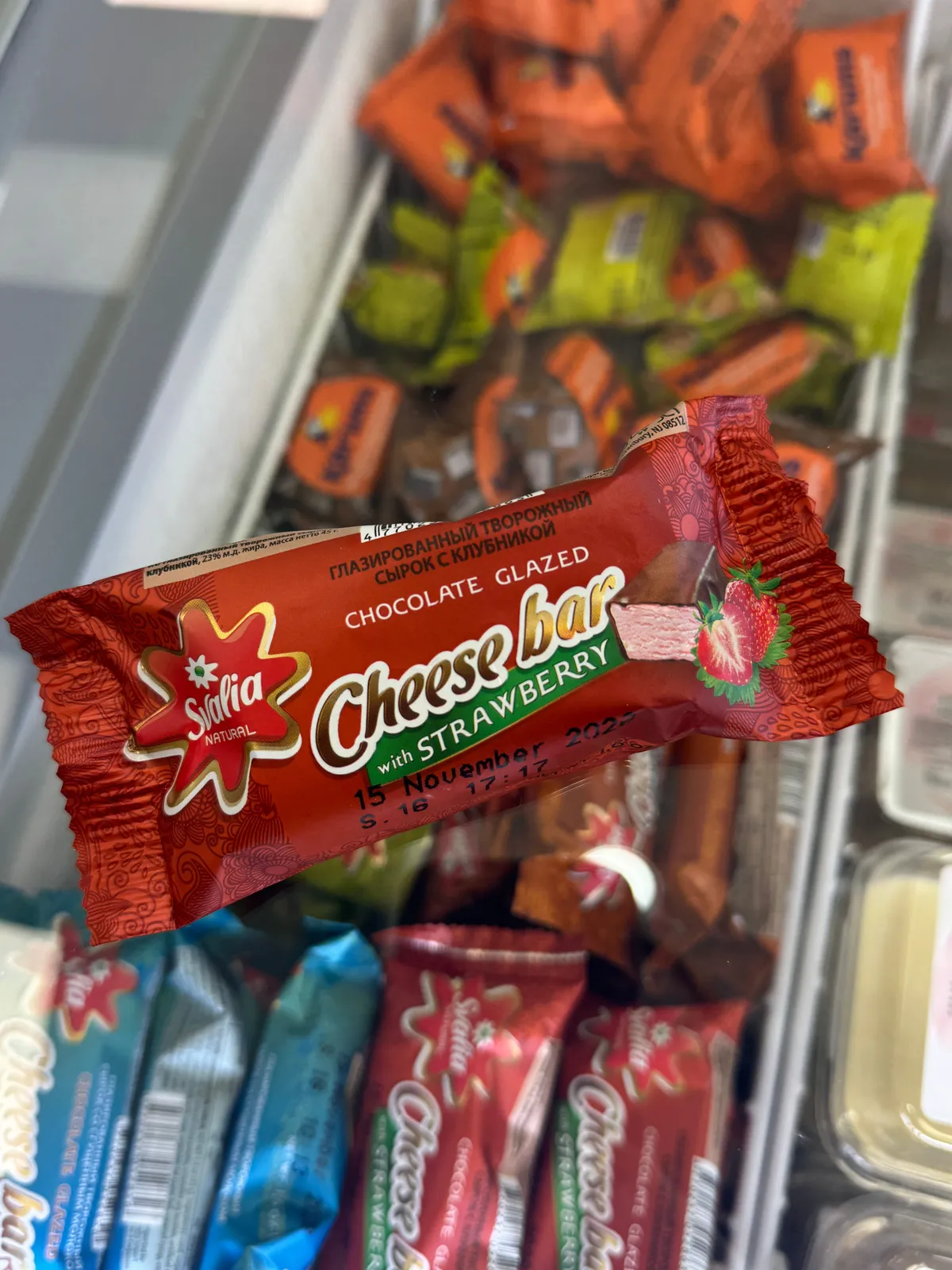 Cheese Bar Srtawberry "Slavia"