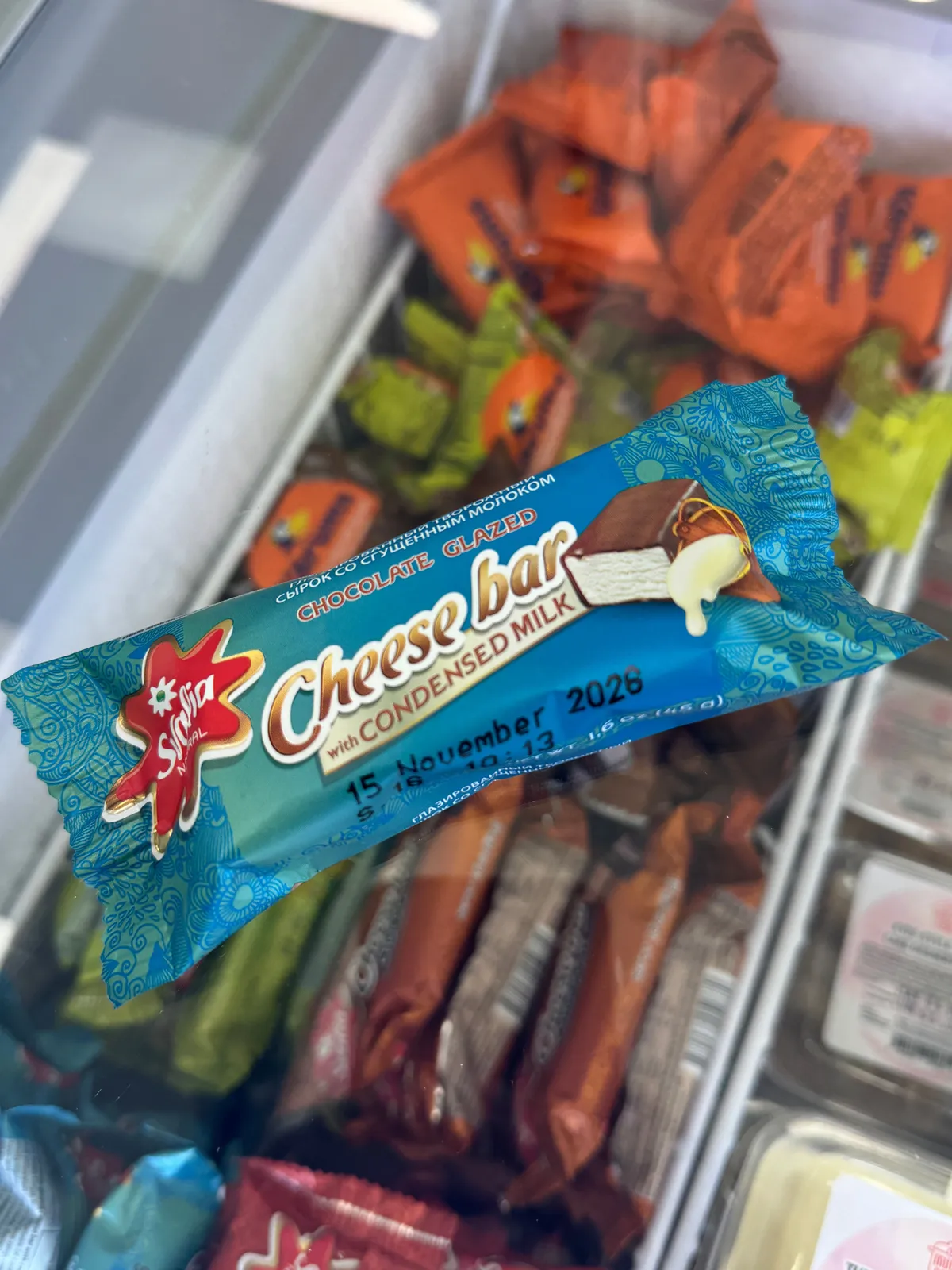 Cheese Bar Condensed Milk "Slavia"