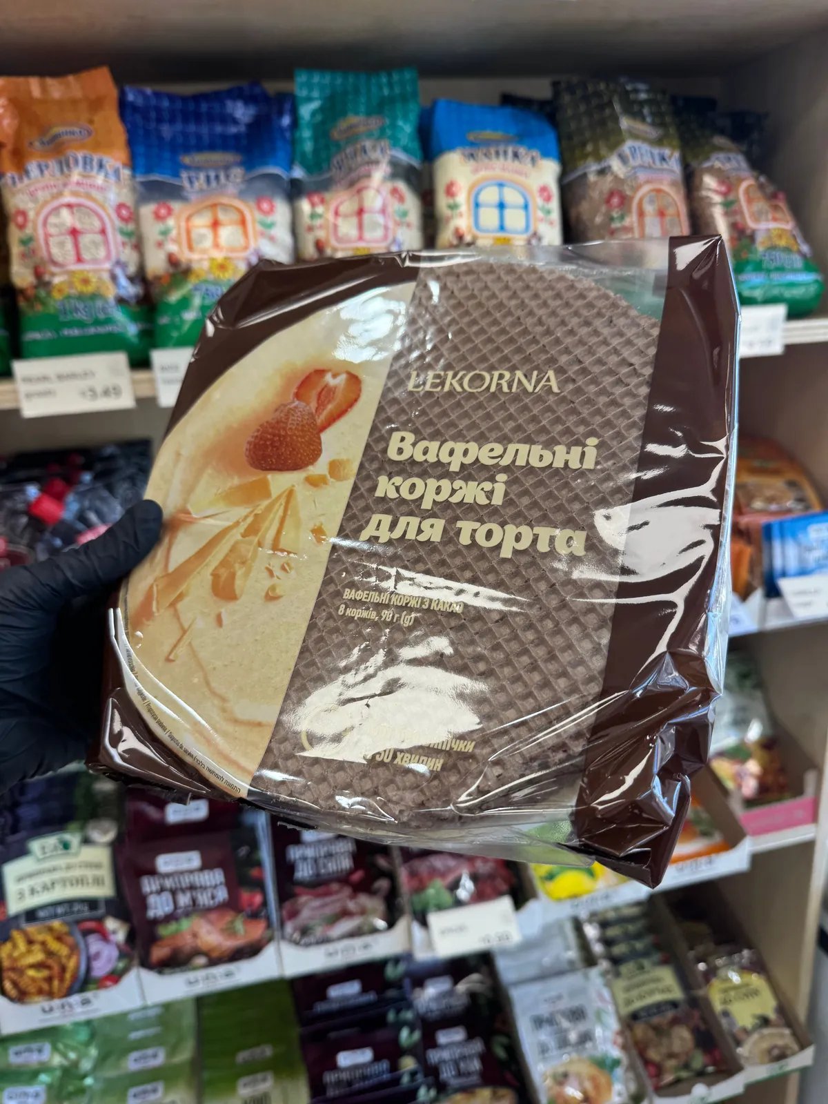 Wafers Cocoa Plain "Lekorna" 90 G