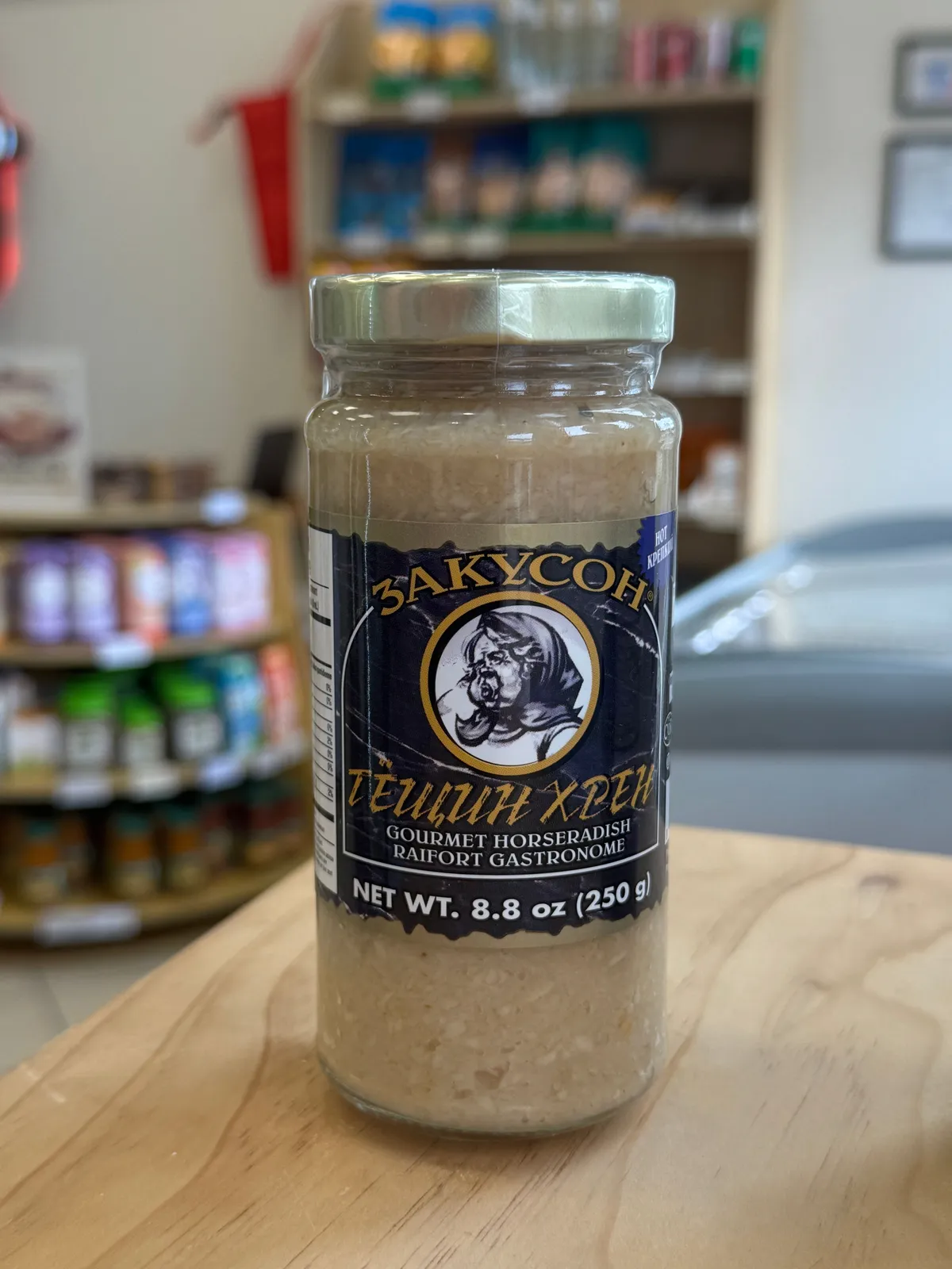 Horseradish "Zakuson"