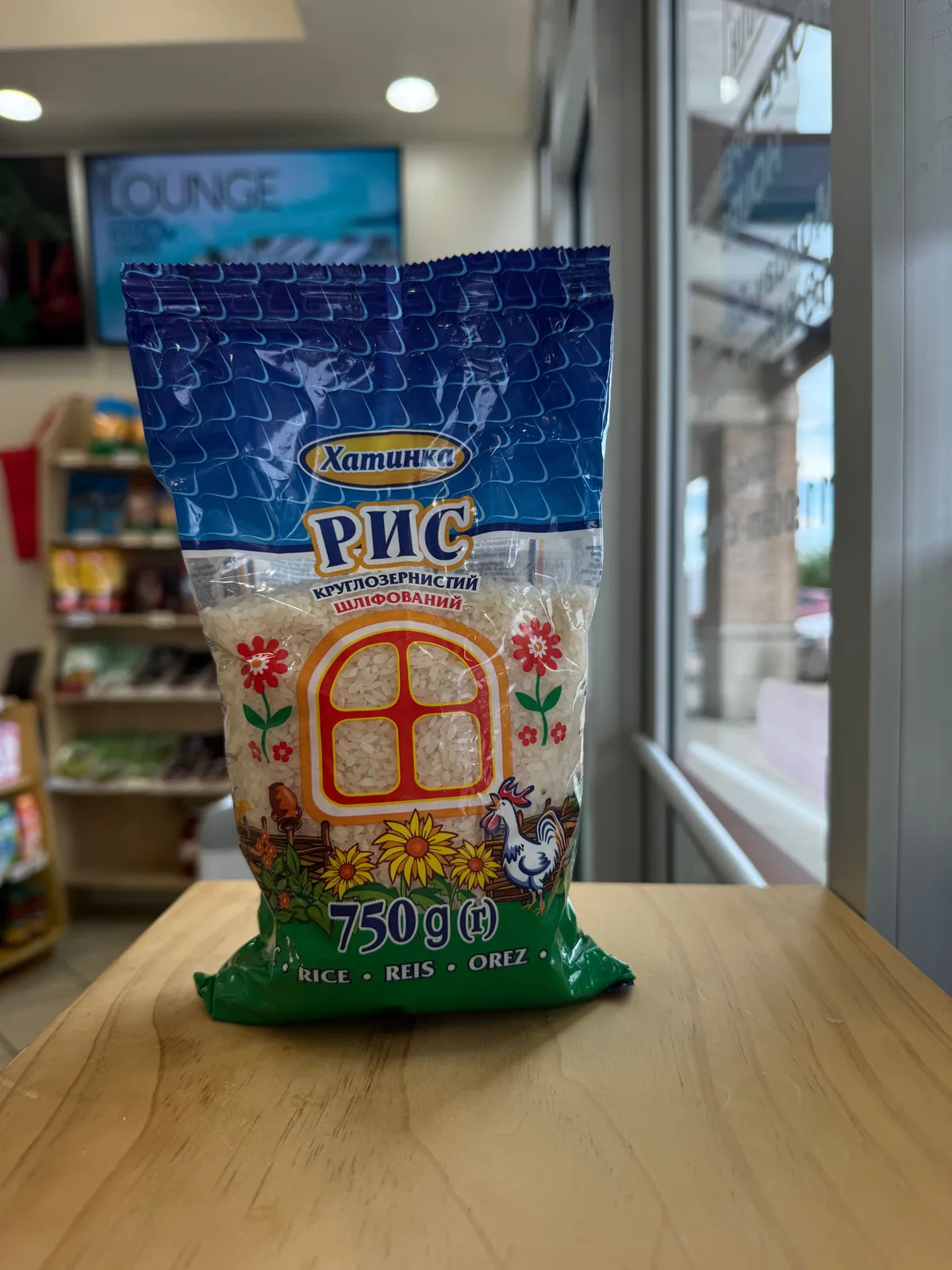 Round-grain Rice 750 Gr