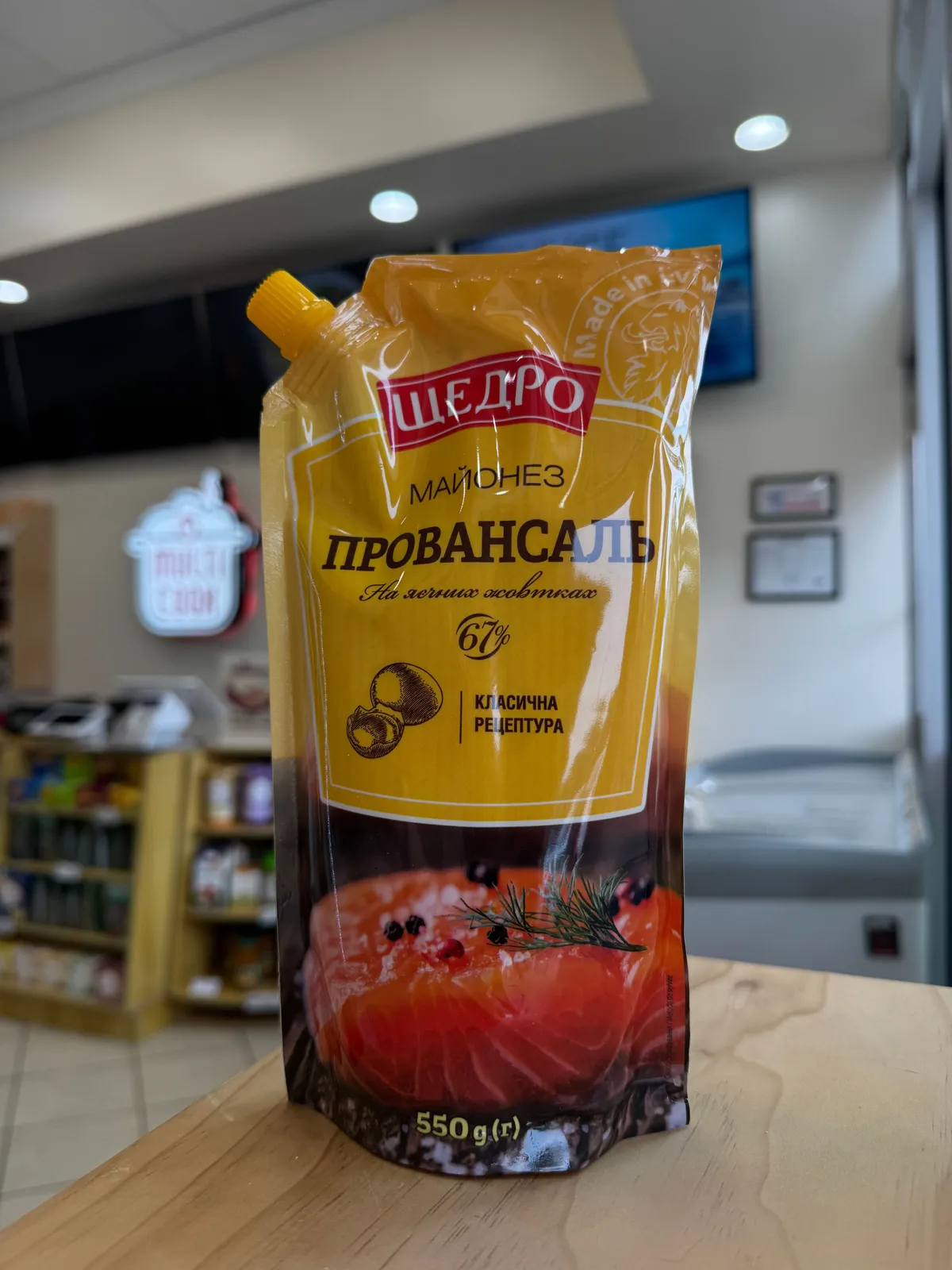 Mayonnaise "Provancale"