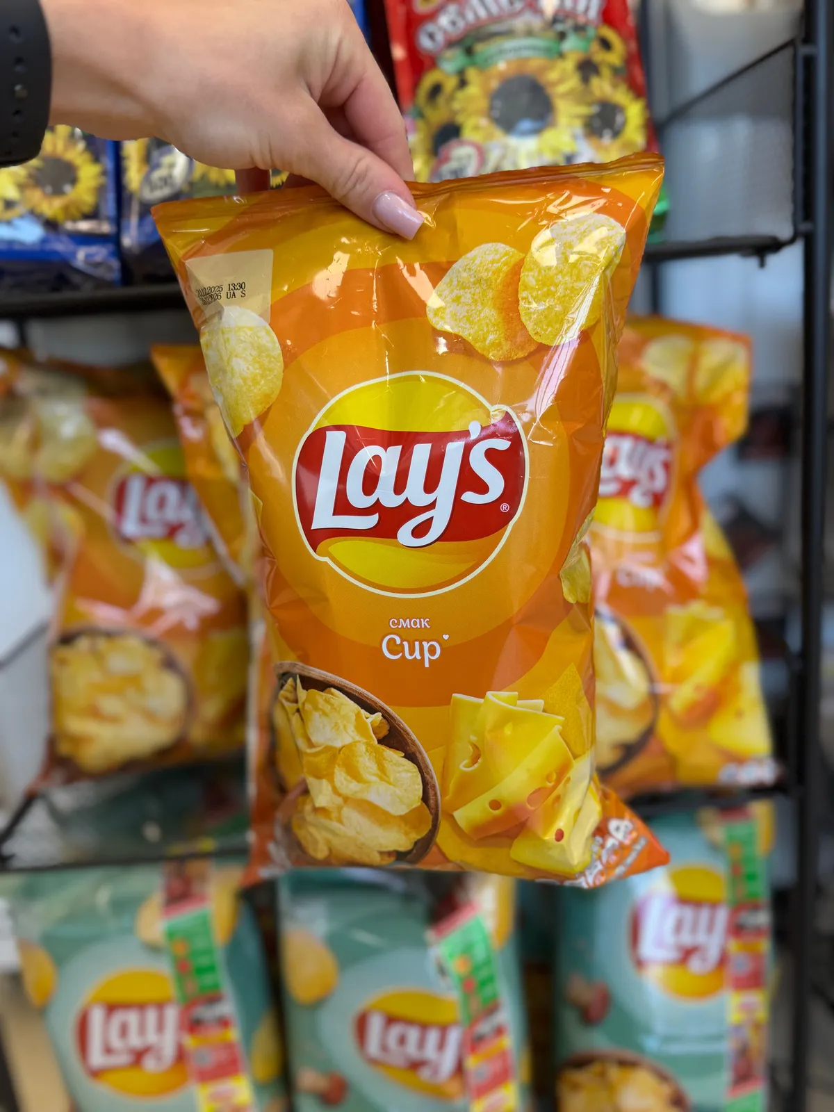 "Lays" Potato Chips With Cheese