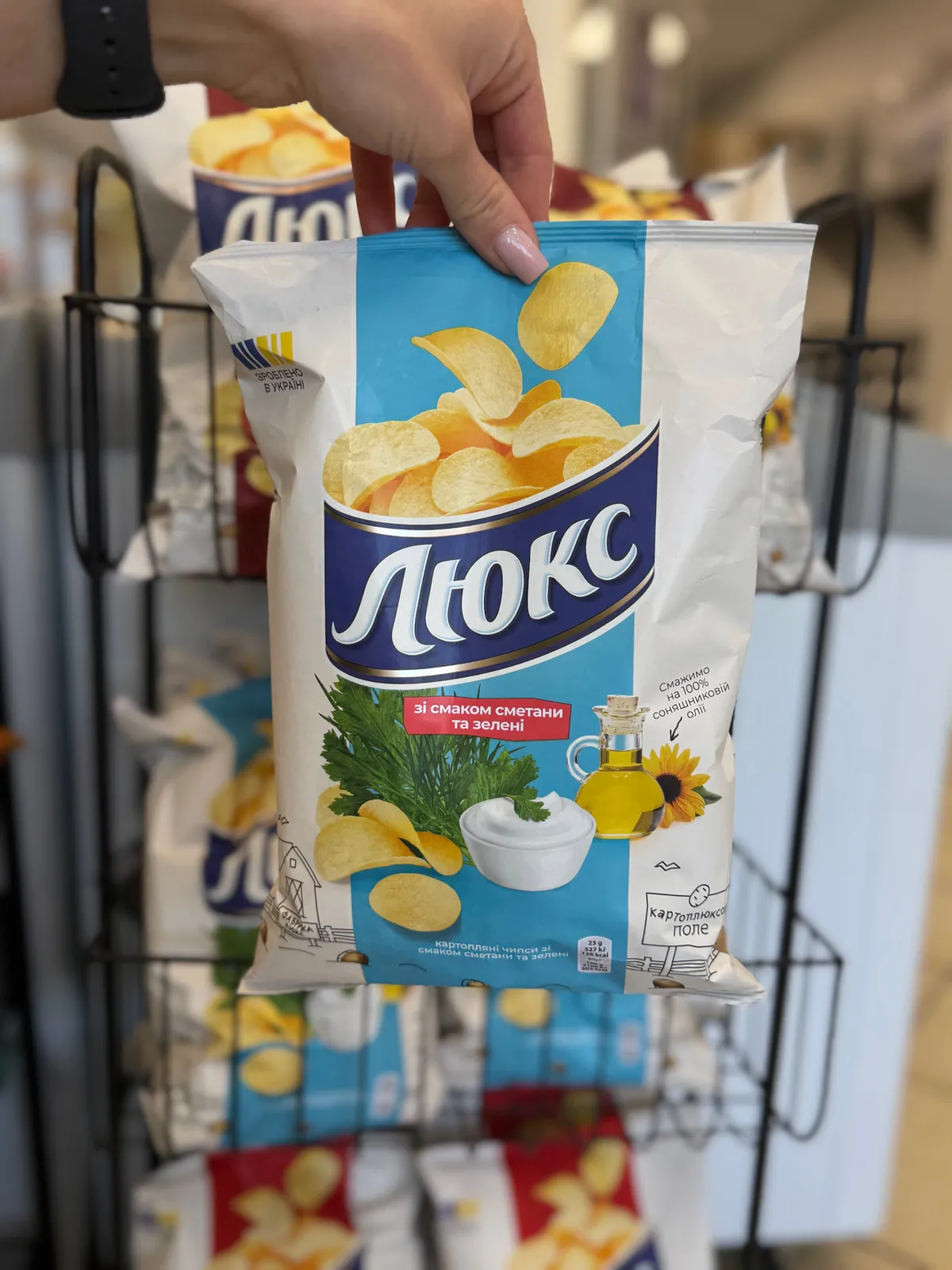 "Luks" Potato Chips Wuth Sour Cream And Herbs