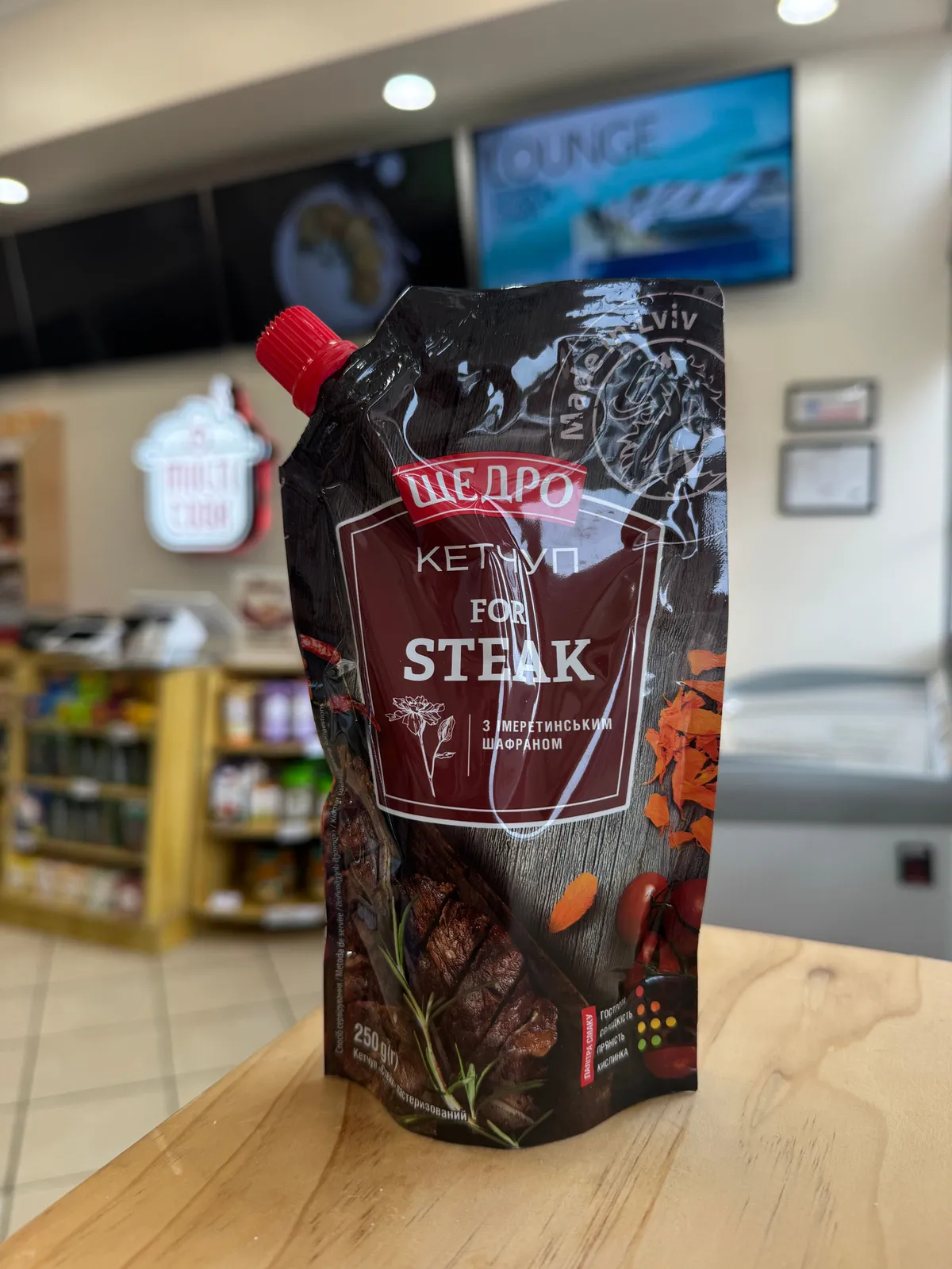 Ketchup For Steak