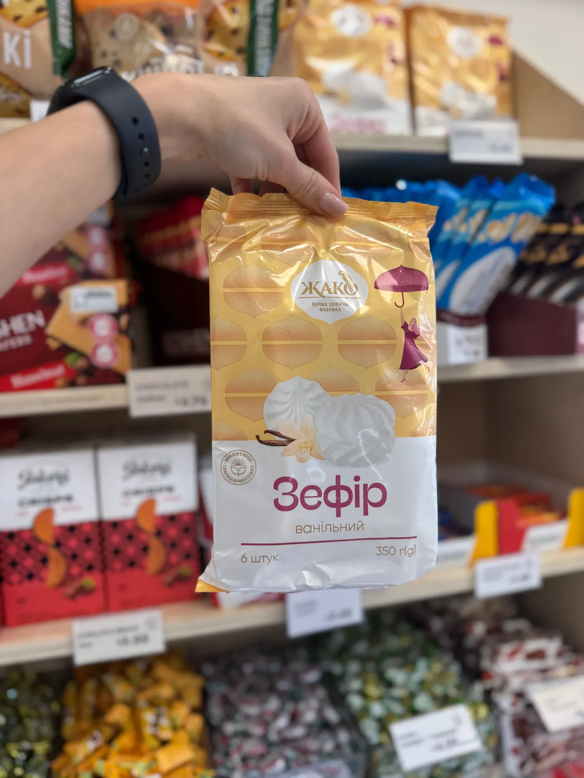 Zephyr - Vanilla Flavor 350 G