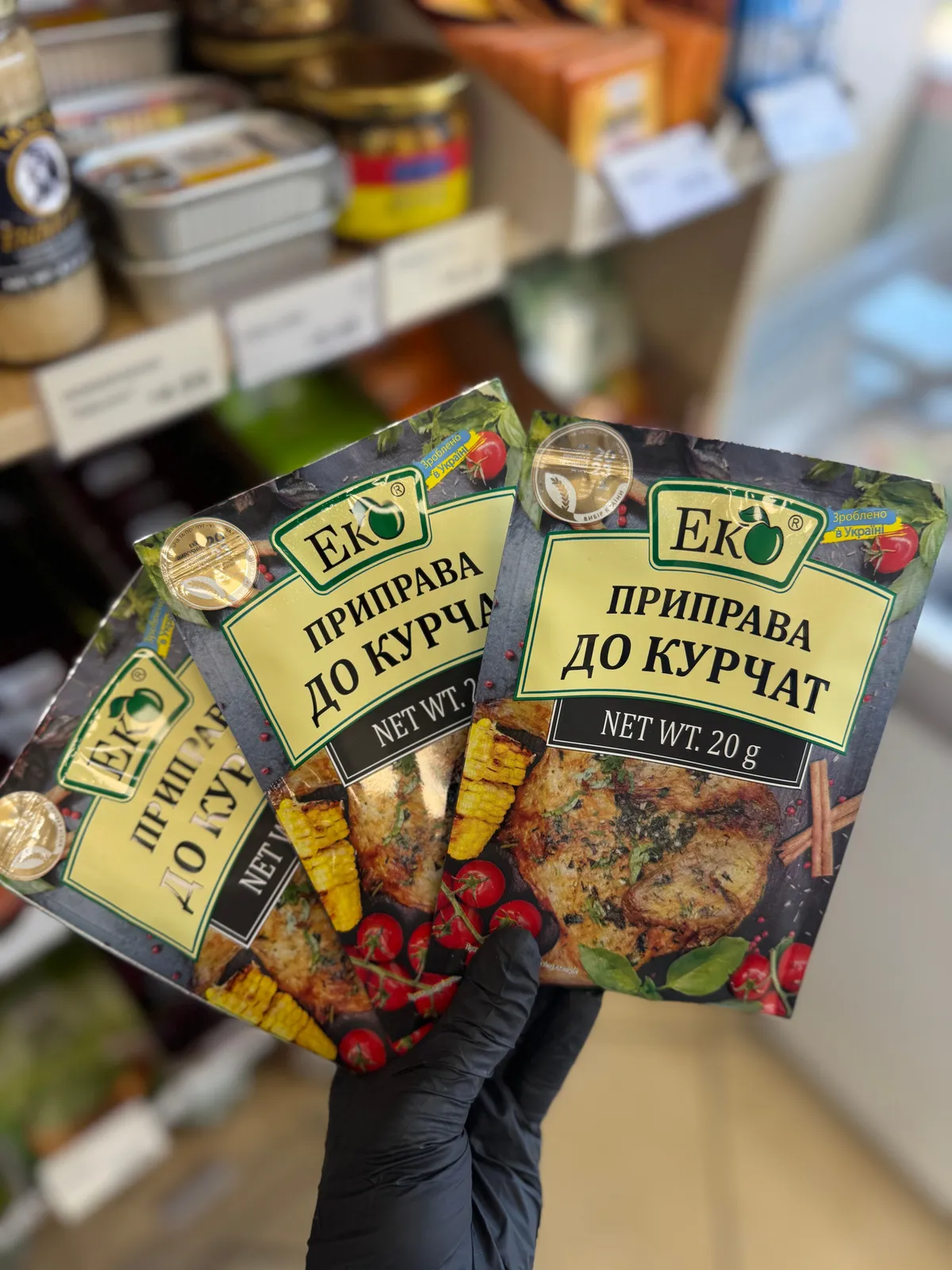 Seasoning for Chicken