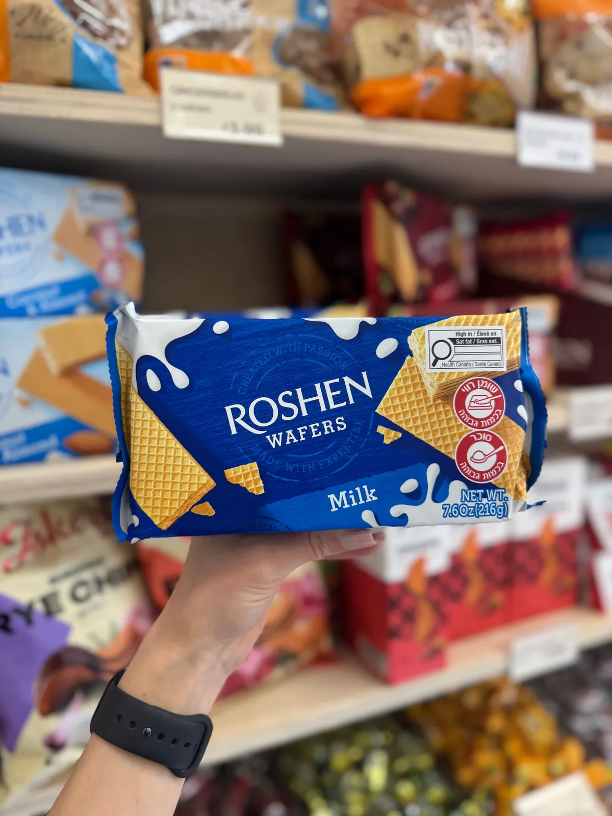 "Roshen" Wafers Milk