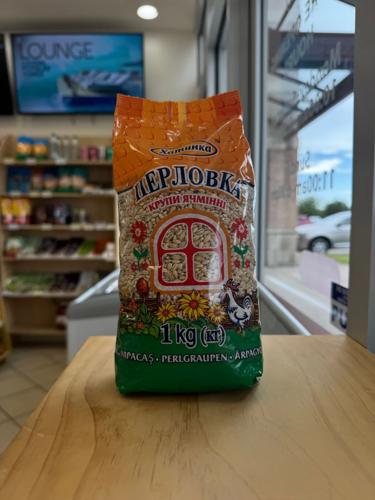 Barley Groats 700 Gr