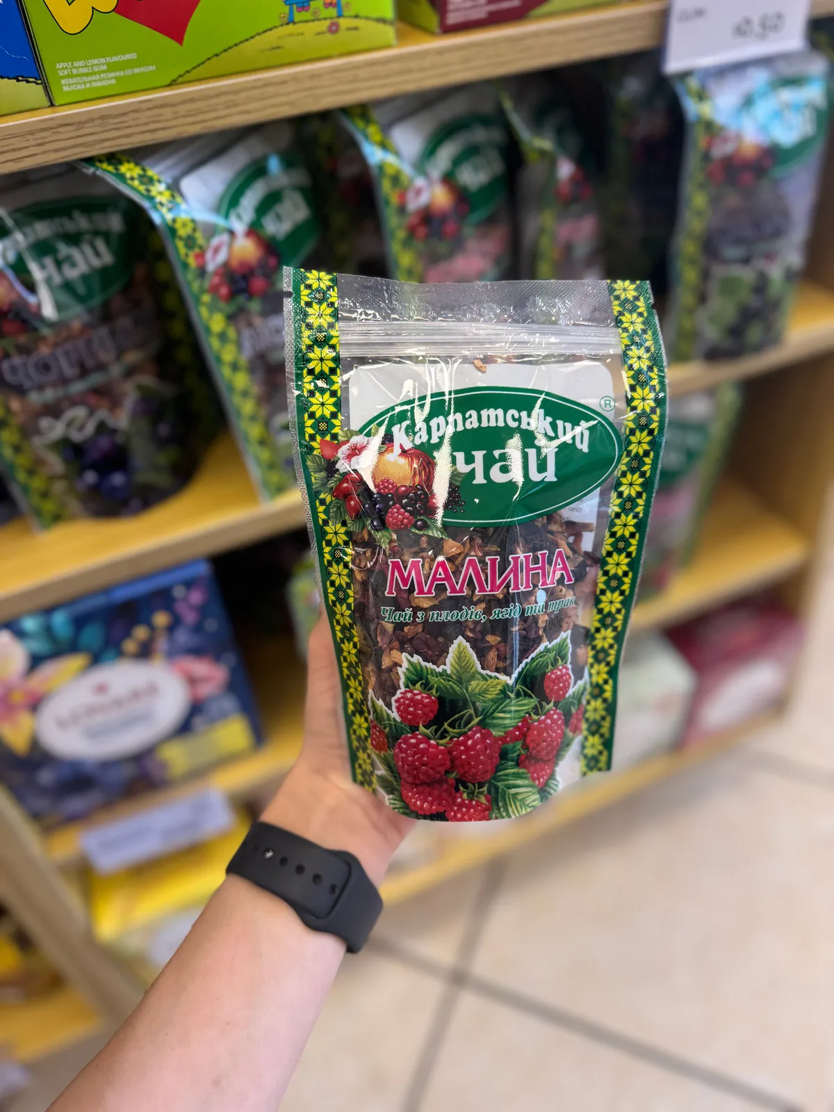 "Carpatian Tea" Raspberry 100g