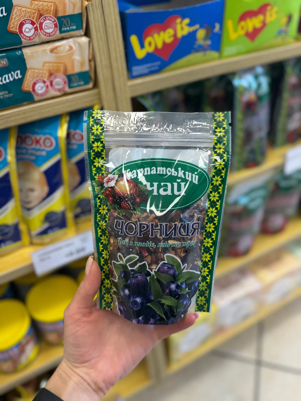 Carpatian Tea Blueberry Tea 100g