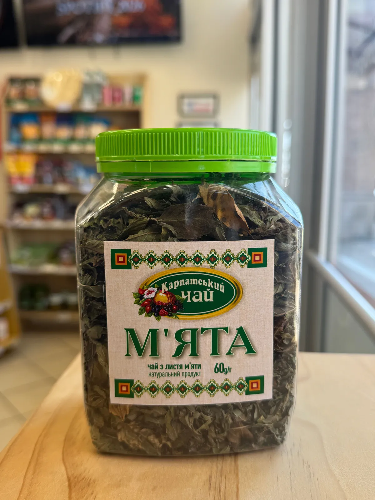 "Carpatian Tea" Mint Tea 60 G (Mint Leaves)