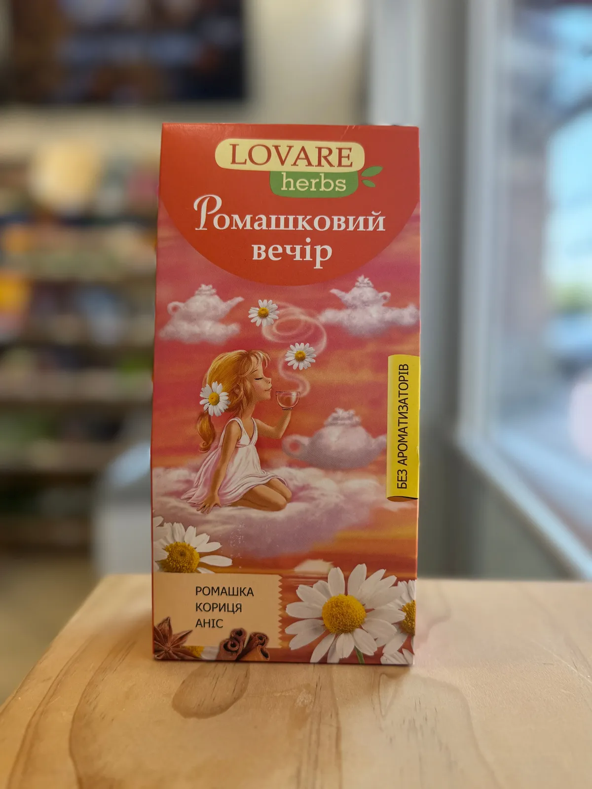 Tea "Lovare-Herbs"- Chamomile 20*1.8g