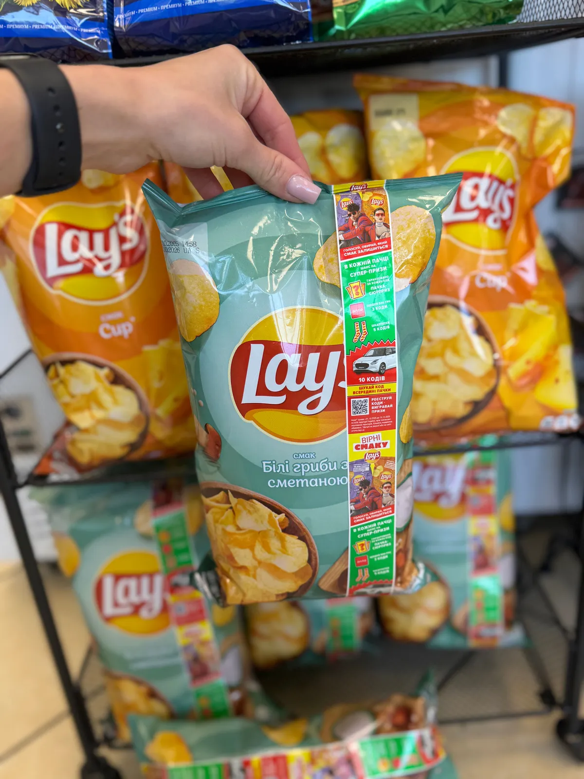 "Lays" Potato Chips With White Mushrooms And Sour Cream