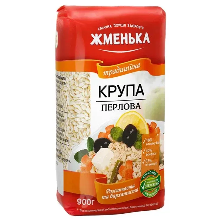 Barley "Perlovka' krupa, 900gr